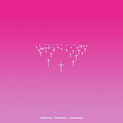 Keeroo, Kelavra - Геноцид