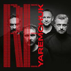 Druha Rika - Запроси мене у сни