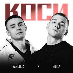 BURLA, SAMCHUK - Коси