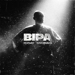 KOZAK SIROMAHA - Віра