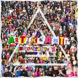 Artik, Asti - Любовь после тебя